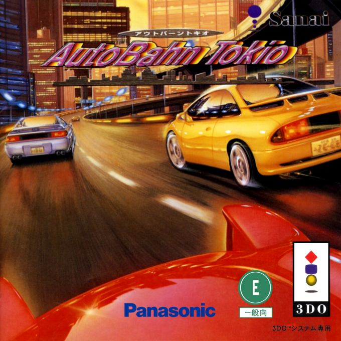 Autobahn Tokio box art