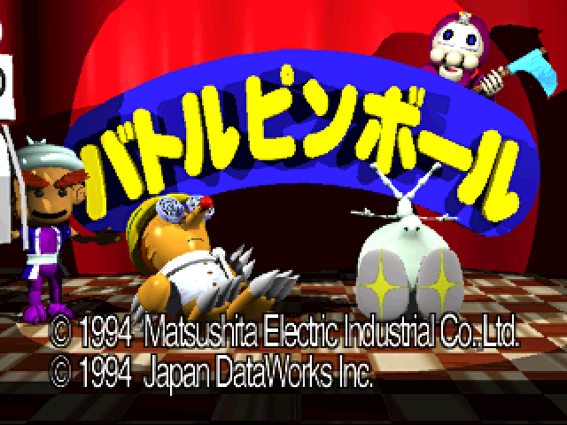 Battle Pinball title screen