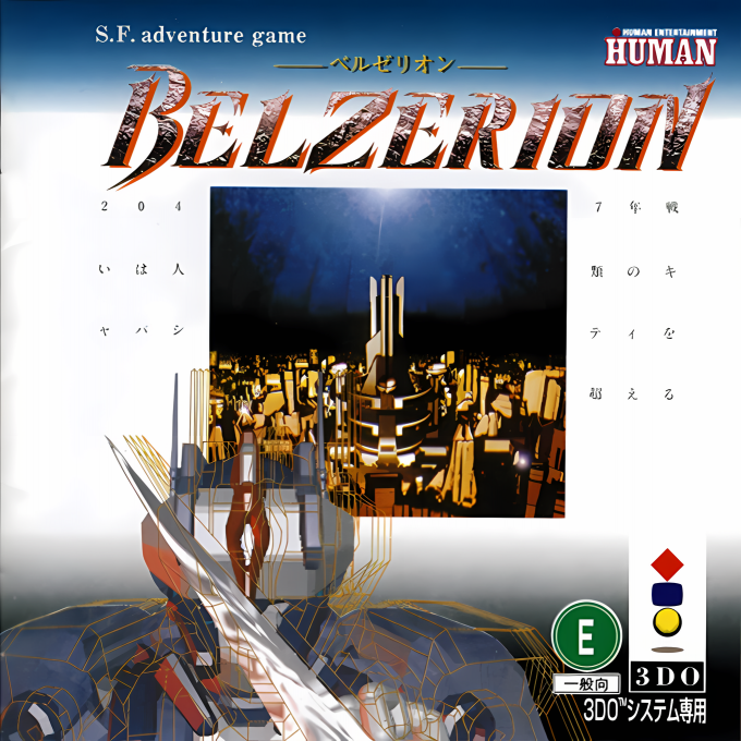 Belzerion box art