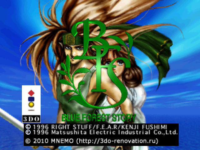 Blue Forest Story: Kaze no Fuuin title screen