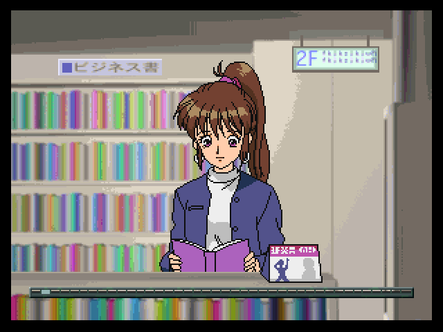 EMIT Vol. 1: Toki no Maigo gameplay screenshot