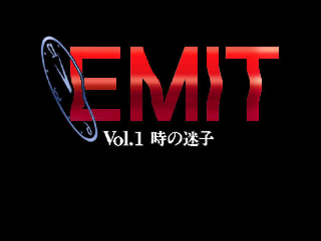 EMIT Vol. 1: Toki no Maigo title screen