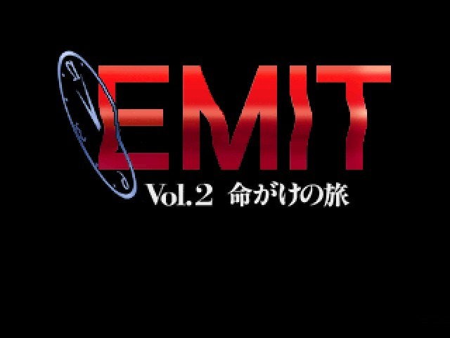 EMIT Vol. 2: Inochigake no Tabi title screen