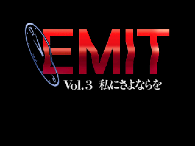 EMIT Vol. 3: Watashi ni Sayonara wo title screen