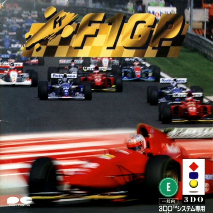 F1 GP box art