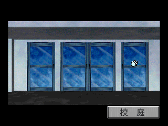 Gakkou no Kowai Uwasa: Hanako-san ga Kita!! gameplay screenshot