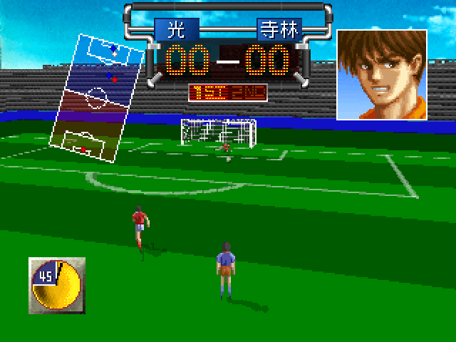 Goal FH gameplay screenshot