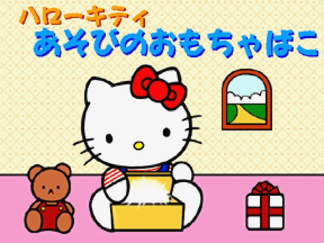Hello Kitty Asobi no Omochabako title screen