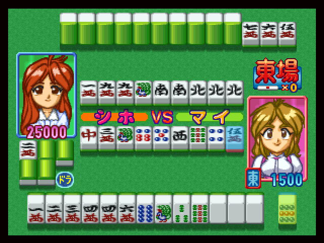 Idol Janshi Suchie-Pai Special gameplay screenshot
