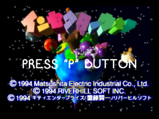 Insector War title screen