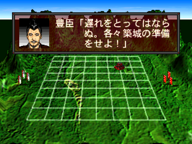 Ishida Yoshio Kudan no Igo Seiha gameplay screenshot