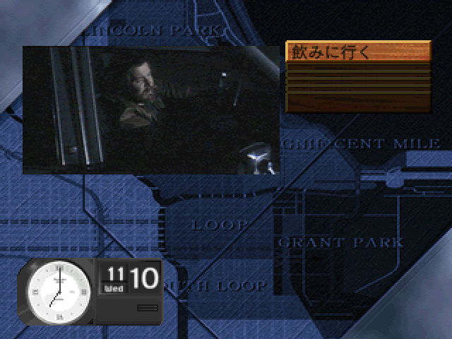 J.B. Harold: Blue Chicago Blues gameplay screenshot