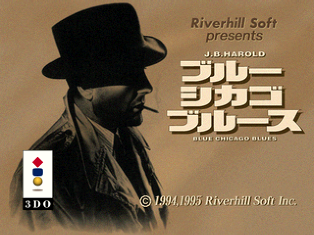 J.B. Harold: Blue Chicago Blues title screen