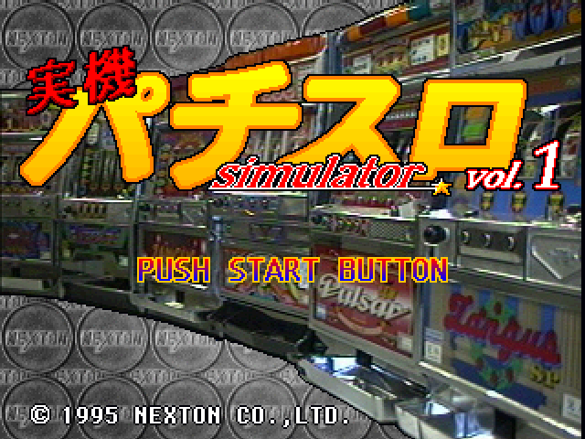 Jikki Pachi-Slot Simulator Vol. 1 title screen