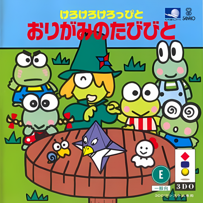 Kero Kero Keroppi to Origami no Tabibito box art