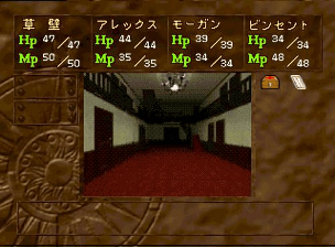 Kurokishi no Kamen gameplay screenshot