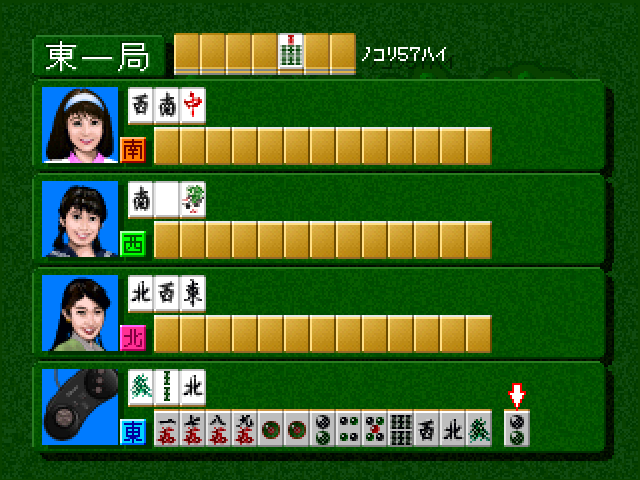 Mahjong Kuru Jidai: AV Gal Seifukuhen gameplay screenshot