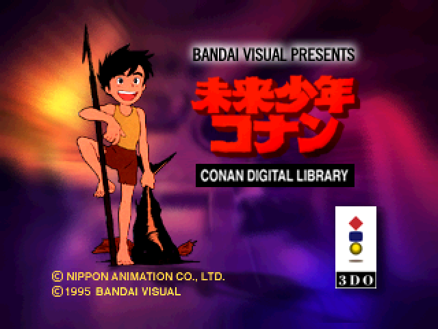 Mirai Shounen Conan Digital Library title screen