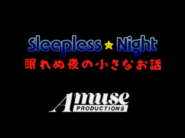 Nemurenu Yoru no Chiisana Ohanashi title screen