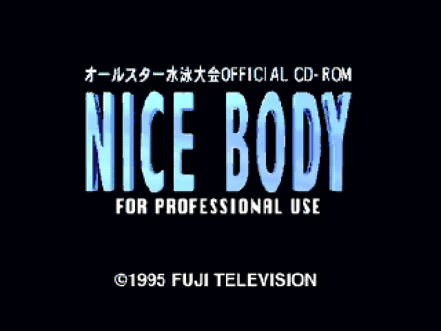 Nice Body All-Star Suiei Taikai title screen