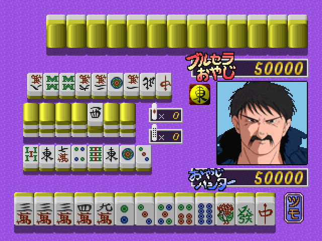 Oyaji Hunter Mahjong gameplay screenshot