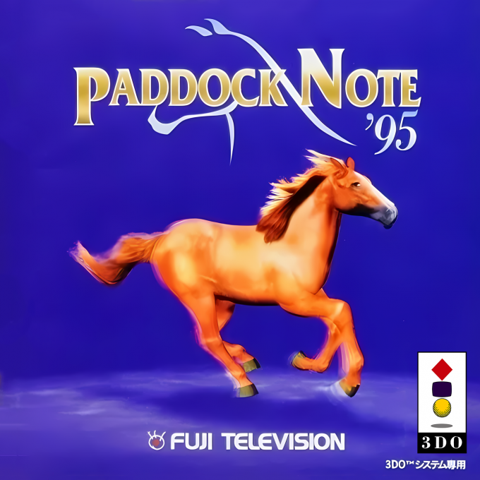 Paddock Note '95 box art