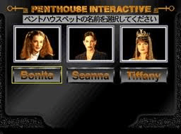 Penthouse Interactive: Virtual Photo Shoot Vol. 1 title screen