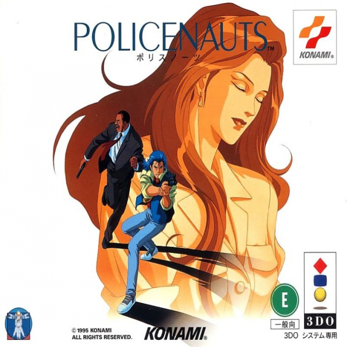 Policenauts box art