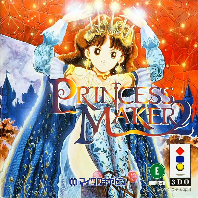 Princess Maker 2 box art