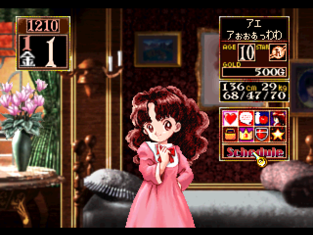 Princess Maker 2 gameplay screenshot