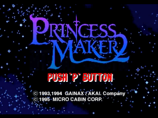 Princess Maker 2 title screen