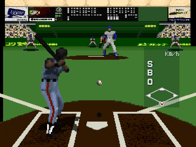 Pro Stadium gameplay screenshot