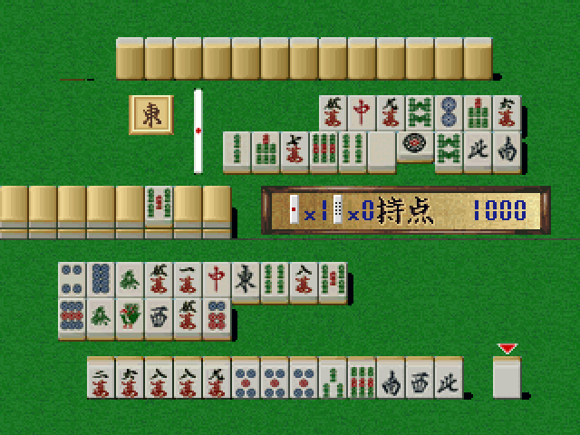 Super Real Mahjong PIV + Aishou Shindan gameplay screenshot