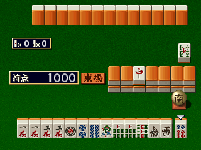 Super Real Mahjong PV gameplay screenshot