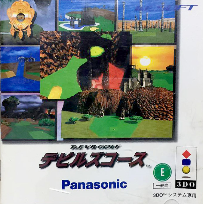 True Golf Classics: Wicked 18 box art