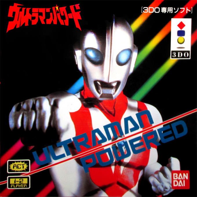 Ultraman Powered box art