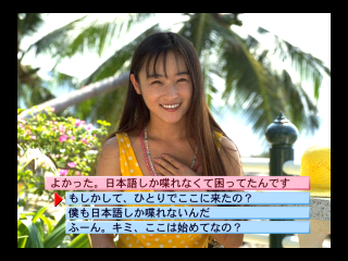 Virtual Cameraman Part 3: Sugimoto Yumika gameplay screenshot