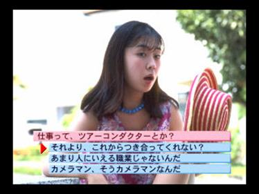 Virtual Cameraman Part 4: Toya Shiori gameplay screenshot