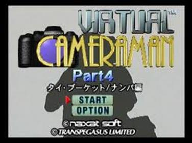 Virtual Cameraman Part 4: Toya Shiori title screen