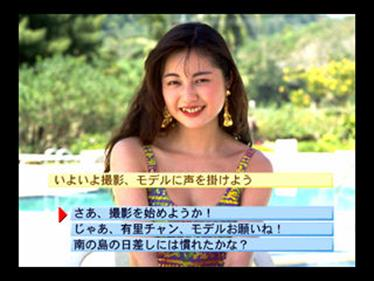 Virtual Cameraman Part 5: Anzo Ari gameplay screenshot