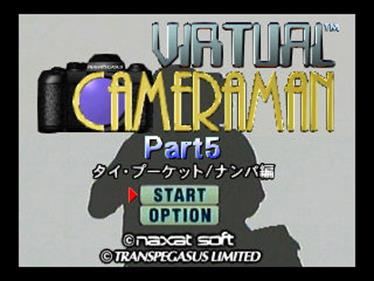 Virtual Cameraman Part 5: Anzo Ari title screen