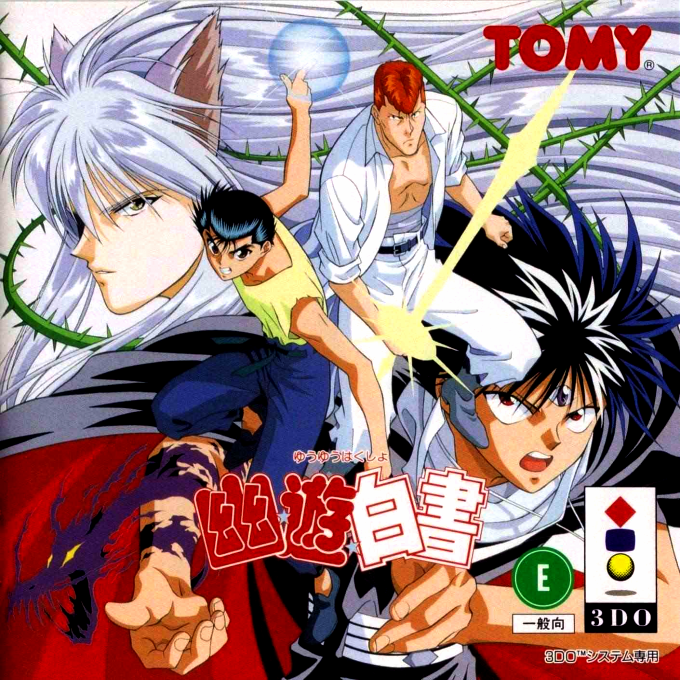 YuYu Hakusho box art