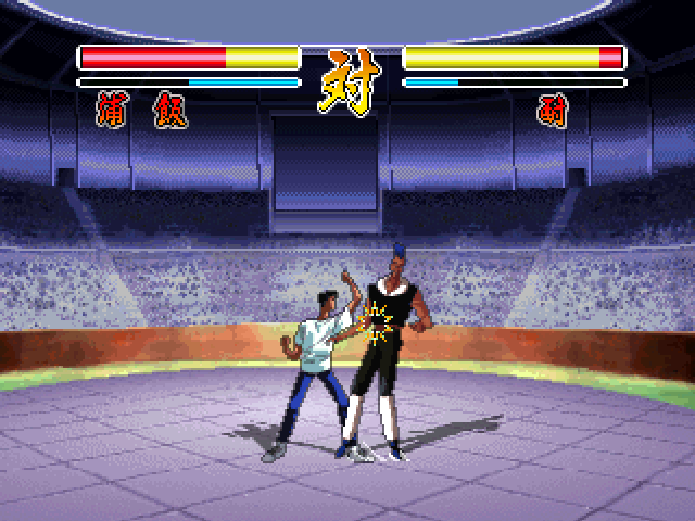 YuYu Hakusho gameplay screenshot