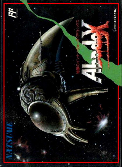 Abadox: The Deadly Inner War box art