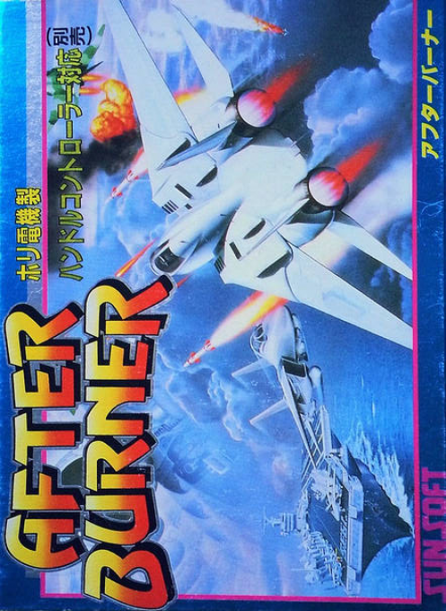 After Burner box art