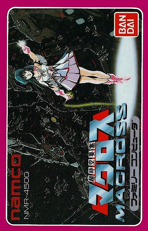 Choujikuu Yousai Macross box art