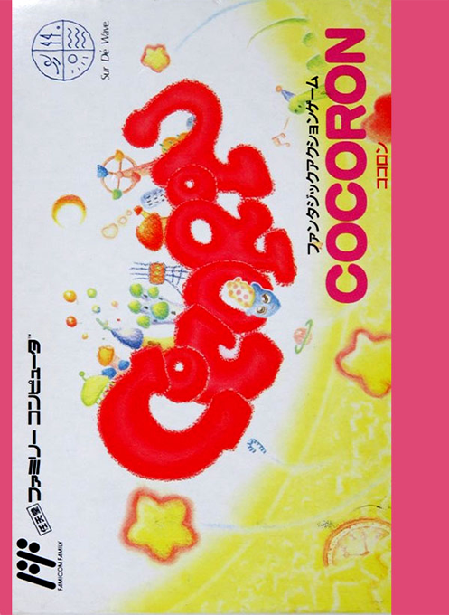Cocoron box art