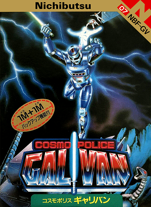 Cosmo Police Galivan box art