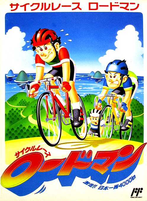 Cycle Race: Road Man box art