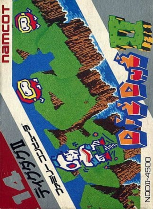 Dig Dug II: Trouble in Paradise box art